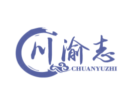 川渝志 第43类餐饮酒店商标图样