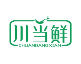 川当鲜 第43类餐饮酒店商标图样