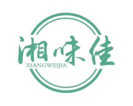 湘味佳 第43类餐饮酒店商标图样