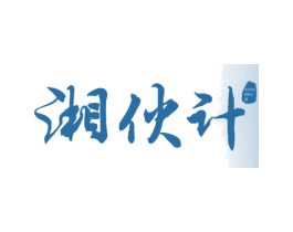 湘伙计 第43类餐饮酒店商标图样