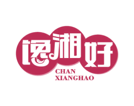 馋湘好 第43类餐饮酒店商标图样