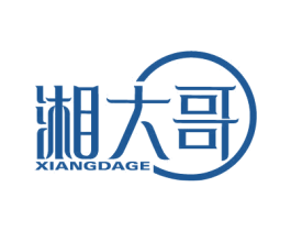 湘大哥 第43类餐饮酒店商标图样