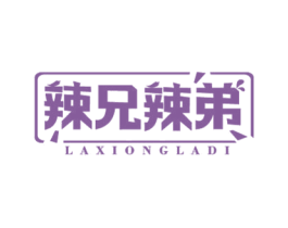 辣兄辣弟 第43类餐饮酒店商标图样