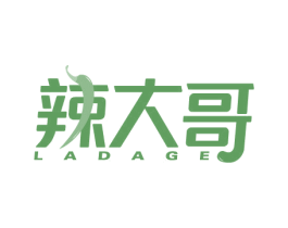 辣大哥 第43类餐饮酒店商标图样