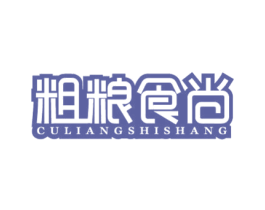 粗粮食尚 第43类餐饮酒店商标图样