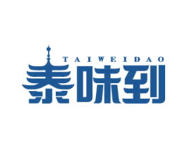 泰味到 第43类餐饮酒店商标图样