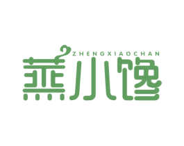 蒸小馋 第43类餐饮酒店商标图样
