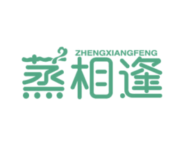 蒸相逢 第43类餐饮酒店商标图样