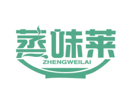 蒸味莱 第43类餐饮酒店商标图样