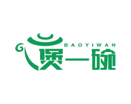 煲一碗 第43类餐饮酒店商标图样
