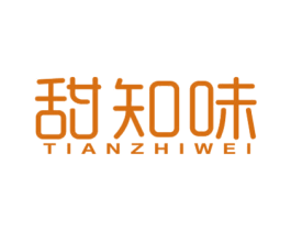 甜知味 第43类餐饮酒店商标图样