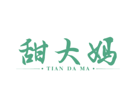 甜大妈 第43类餐饮酒店商标图样