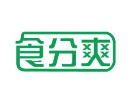 食分爽 第43类餐饮酒店商标图样