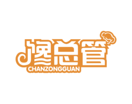 馋总管 第43类餐饮酒店商标图样