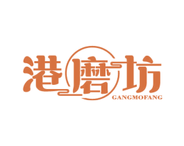港磨坊 第43类餐饮酒店商标图样