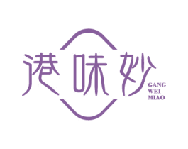港味妙 第43类餐饮酒店商标图样