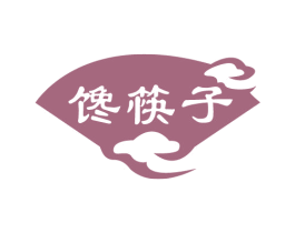 馋筷子 第43类餐饮酒店商标图样