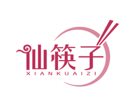 仙筷子 第43类餐饮酒店商标图样