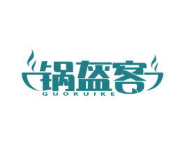 锅盔客 第43类餐饮酒店商标图样