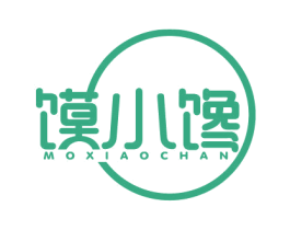 馍小馋 第43类餐饮酒店商标图样