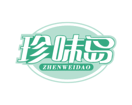 珍味岛 第43类餐饮酒店商标图样