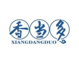 香当多 第43类餐饮酒店商标图样