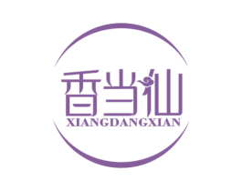 香当仙 第43类餐饮酒店商标图样