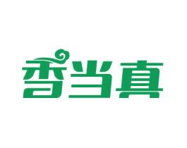 香当真 第43类餐饮酒店商标图样