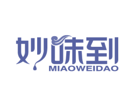 妙味到 第43类餐饮酒店商标图样