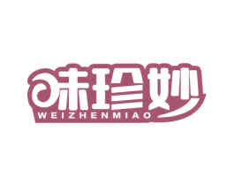 味珍妙 第43类餐饮酒店商标图样