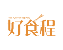 好食程 第43类餐饮酒店商标图样