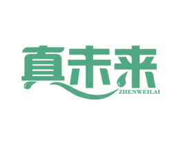 真未来 第43类餐饮酒店商标图样