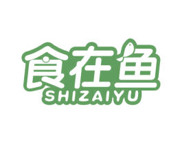 食在鱼 第43类餐饮酒店商标图样