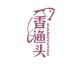 香渔头 第43类餐饮酒店商标图样