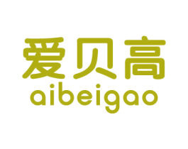 爱贝高 第41类教育娱乐商标图样