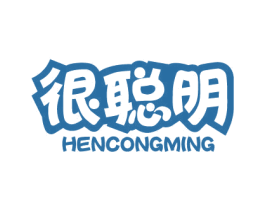 很聪明 第41类教育娱乐商标图样