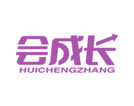 会成长 第41类教育娱乐商标图样