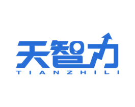 天智力 第41类教育娱乐商标图样