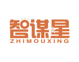 智谋星 第41类教育娱乐商标图样