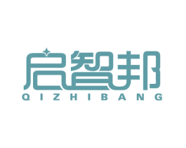 启智邦 第41类教育娱乐商标图样
