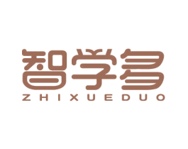 智学多 第41类教育娱乐商标图样