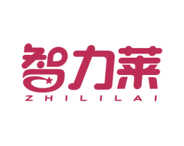 智力莱 第41类教育娱乐商标图样