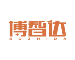 博智达 第41类教育娱乐商标图样