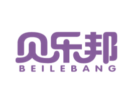 贝乐邦 第41类教育娱乐商标图样