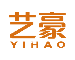 艺豪 第40类材料处理商标图样