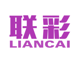 联彩 第40类材料处理商标图样