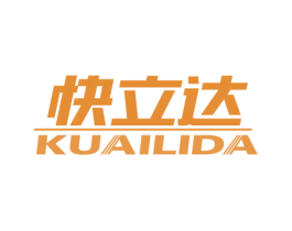 快立达 第39类运输旅行商标图样