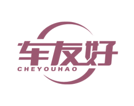 车友好 第37类建筑修理商标图样