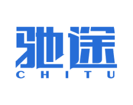 驰途 第37类建筑修理商标图样