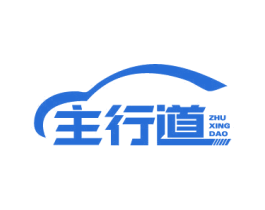 主行道 第37类建筑修理商标图样